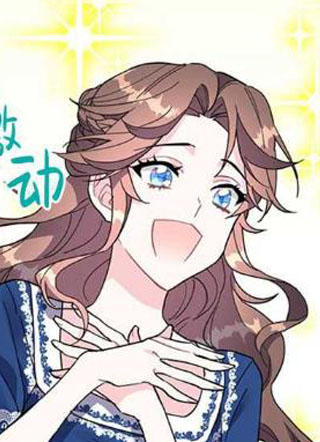 传令鸟公主 截图1